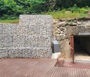 광주학생독립운동기념회관, 일제 잔재 화정동 인공동굴 역사체험장으로