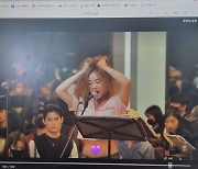 "아이 돈 케어" 옥주현, 머리 쥐어 뜯고 망가져도 여배우..송혜교 '좋아요'[TEN★]