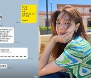 '정경호♥' 최수영, 살인적인 운동 스케줄에 '충격'..진서연에 "도망가자" [TEN★]