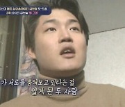 김현철, 절친 고소영과의 연인 콘셉트 연기->흑역사 소환에 당황 "미쳤나봐"('이십세기 힛트쏭')