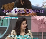 오은영, 교사 엄마 힐난하는 남매 진단.."이성적인 아빠, 아빠 역할 버거운 듯"('금쪽같은 내 새끼')