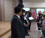 BBS 청주 청원지회, 모범 청소년 장학금 전달