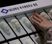 "친구 얼굴을 만져볼 수 있네"..3D프린터로 제작한 시각장애인의 졸업앨범