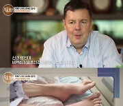 '마약 투약' 로버트 할리, 희귀암 투병 "다리가 이쑤시개처럼 돼"