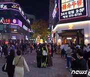 송갑석, 광주 상무지구 등 '노후신도시 재생·개선 특별법' 처리 촉구