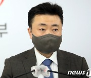 통일부 "단둥서 탈북자 체포 보도, 확인된 정보 없다"