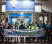 송파경찰서, 매달 1회 주민 함께하는 '같이 순찰' 활동