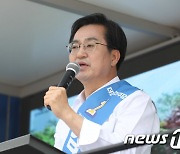 선거 유세차량 오른 김동연 후보