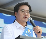 김동연 측 "김은혜, 실패한 관료 타령에 '윤심' 과시만"