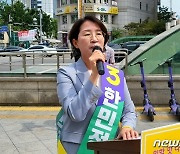 한민정 "홍준표 후보, 토론 합시다"