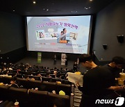 대전영화인협회, 5월 사랑나누기 영화산책 개최