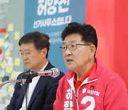 [제주지사]국힘 허향진, 민주 오영훈에 "4·3보상금 상향 동의받고 오라"