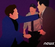 '바이든 방한' 준비 美 직원, 술 취해 폭행 시비.."국내법 따라 수사"