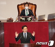 변명하는 김기현 의원