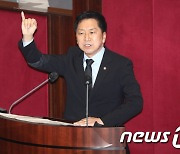 부당함 알리는 김기현 의원