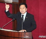 "김기현 징계안, 다수당의 횡포"..국힘, 헌재 권한쟁의 심판 청구