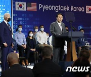 한미 정상, 삼성 반도체 공장서 연설