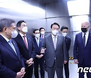 삼성전자 반도체 공장서 대화나누는 한미 정상