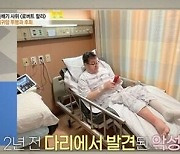 '마약 논란' 로버트 할리, 3년 만에 전한 근황 "희귀암 투병"