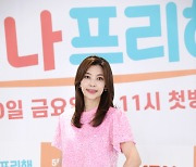 '아나프리해' 황수경 "나는 최고령 아나운서"