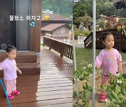 '김수미 며느리' 서효림 딸 얼굴, 이렇게 '아빠 닮을 수 있나'