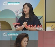 '금쪽같은 내새끼', 교사 母 가르치는 남매 "욕설까지"