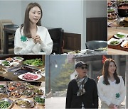 '백반기행' 새색시 이연희, 드라마 같은 신혼 스토리 공개