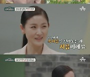 "부상=사형선고"..발레리나 김주원, 은퇴 두려움에 눈물(금쪽상담소)