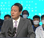 윤석열 "한·미, 경제 안보 동맹으로 거듭나길 희망"