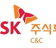 SK(주) C&C, 1분기 영업익 894억..전년비 4.9% ↑