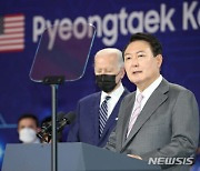 尹 "한미관계, 첨단기술·공급망 협력 기반 경제안보 동맹"