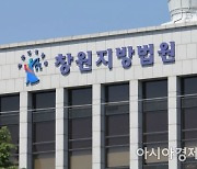 김상권 경남교육감 중도·보수 단일후보 명칭 사용 '초록불'