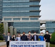 코레일 광주지역관리단, 한국광기술원 첨단광기술 벤치마킹