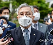 '조국 아들 허위 인턴확인서' 최강욱 2심도 징역 8월에 집유.. 의원 상실형