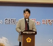 계속되는 '제주정치 전라도화' 논쟁..'가스라이팅'·'독기' 연일 공방