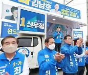 신우철 완도군수 후보 출정식 '본격 선거운동 시작'
