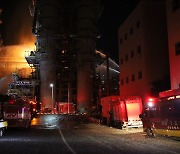울산 에쓰오일 폭발 화재.. 경찰 고용부 등, 사고원인 규명 착수