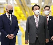 尹대통령-바이든, 삼성 반도체공장서 "공급망 협력"