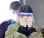 법원, '계곡살인' 방조 혐의 이은해 지인 구속영장 기각