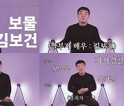 [배우 & 루키 인터뷰] 김보건 "연기에 늦게 입문했지만, 사회 경험은 큰 메리트!"