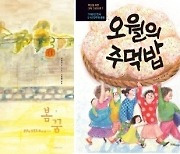 [책&생각] 광주 '꼬마 상주'에게 33년 만에 도착한 편지