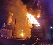 울산 에쓰오일 공장 폭발 화재.. 1명 사망·9명 중경상