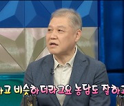 권일용 "귀엽다는 말이 되게 어색했는데 자꾸 거울 보게 돼" (컬투쇼)