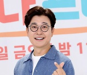 [포토] 김성주 '아나 프리해'도 사랑해 주실꺼죠?