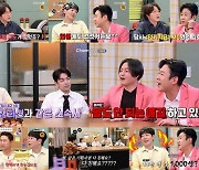 '신과 함께3' 천명훈 "김희선, 태사자와 NRG 대우 달랐다"