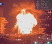 에쓰오일 폭발·화재로 10명 사상..중대재해법 적용 첫 외국계 기업