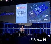 TSMC 경쟁구도 삼성전자..퀄컴 CEO 평택 방문에 기대 거는 이유