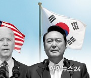 [한미정상회담] 삼성 간 윤석열-바이든 "반도체 통해 韓·美 전략 동맹 강화"