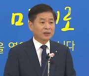 전국어민회총연맹 전남 동·서부지부, 장석웅 지지선언