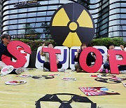 외교부 "일본 후쿠시마 오염수 해양 방류 찬성한 적 없어"